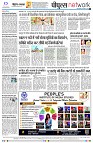 Page8