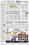 Page8