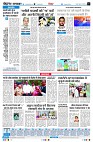 Page6