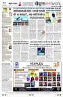 Page12