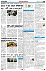Page7