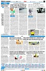Page6