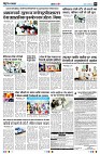 Page3