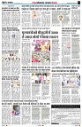 page3