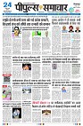 Page1
