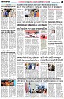 Page6