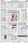 Page7