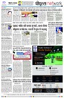 Page8