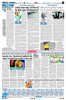 Page6