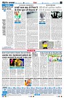Page6