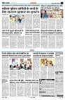 page11