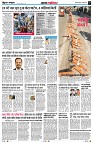 page3