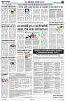 Page3
