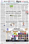 Page8