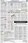 page7