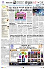 Page12