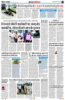 Page3