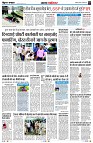 Page3