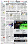 Page8