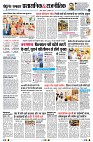 page6