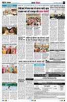 page7