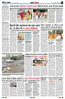 page8