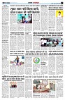 Page7