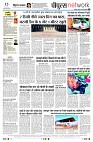Page12