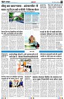 Page8
