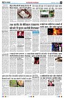 Page4