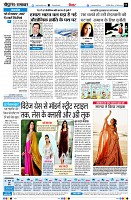 Page6