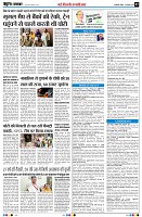 Page7