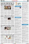 Page7