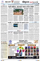 Page12