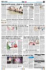 page7