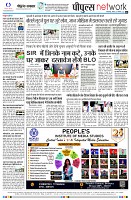page8