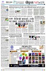 page8