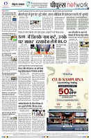 page8