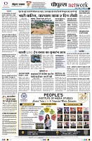 page8