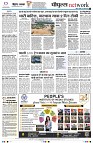 page8