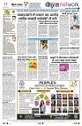 page12