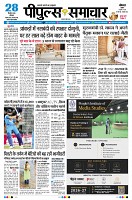 page3