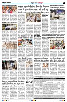 page7