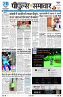 Page3