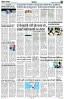 Page2