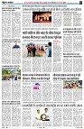 Page6