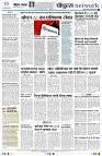 page8