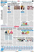 Page6