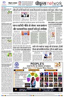 Page8