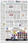 Page8